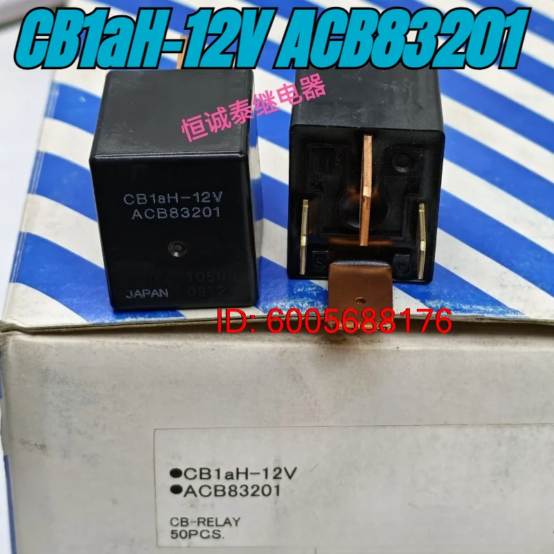 （Brand New）5pcs/lot 100% original genuine relay:HD138 HD130 CB1aH-12V ACB83201 Roller starting relay