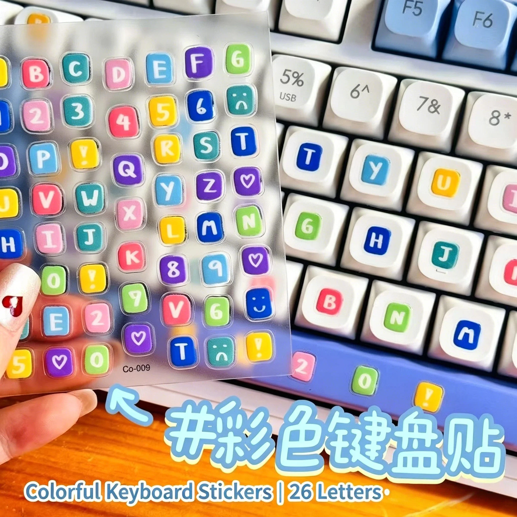 Colorful Letter Key…