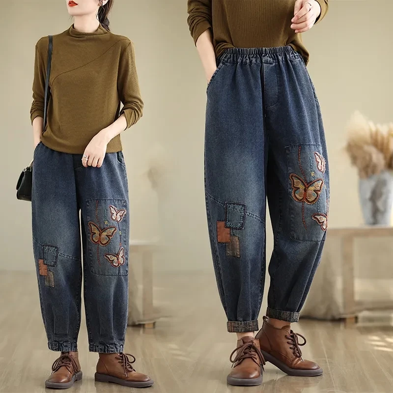 Fashion Butterfly Embroidery Women's Vintage Patchwork Denim Pants Elastic Waist Casual Loose Jeans Ankle Length Harem Trouser