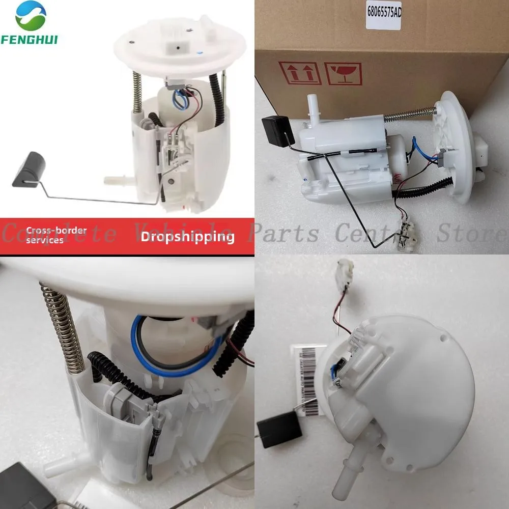 

68065575AA 68065575AC FUP79622 for Jeep Wrangler 3.6L 3.8L