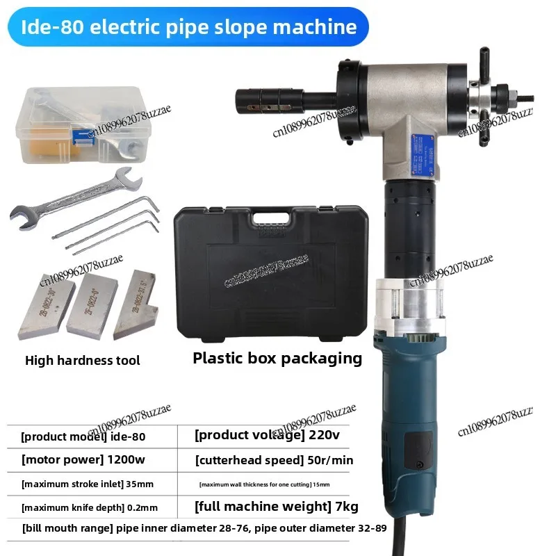 Electric Beveling Machine Inward Expanding Round Pipe Steel Stainless Breaking Machine Edge Milling Flat Mouth