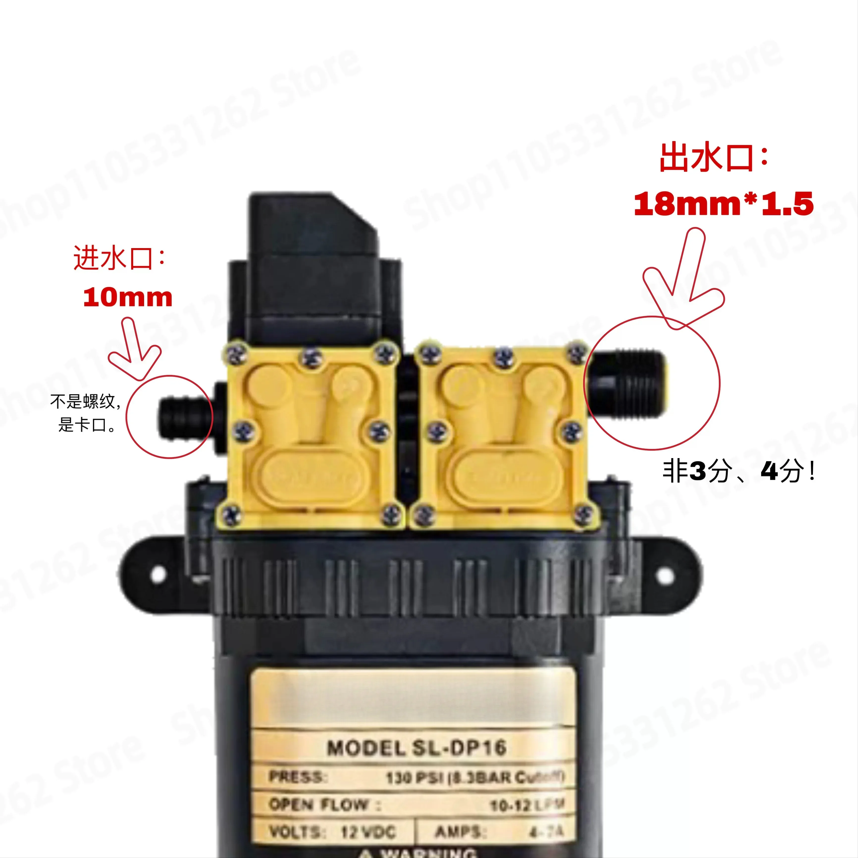 12V Dual Core Diaphragm Water Pump High Pressure Twin Pump for Agricultural Sprayer and Car Washer, Electric Spraying Machine