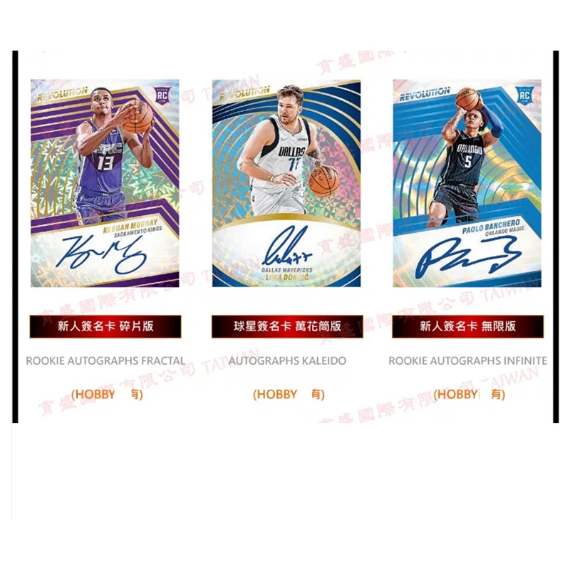 Panini 2021-22 Revolution Hobby Genuine Basketball Star Game Toys Collection Card Blind Box Christmas Birthday Gift Whole Box