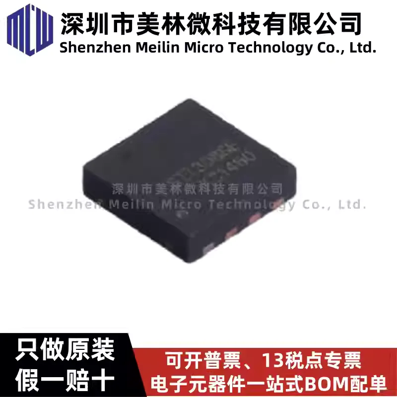 10-100pcs original SIT3088ETK package DFN-8 CAN bus transceiver IC, brand new genuine in stock