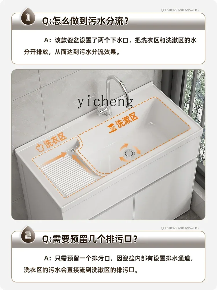 Zf bathroom cabinet combination bathroom laundry basin integrated cabinet wash basin ceramic belt rubbing board