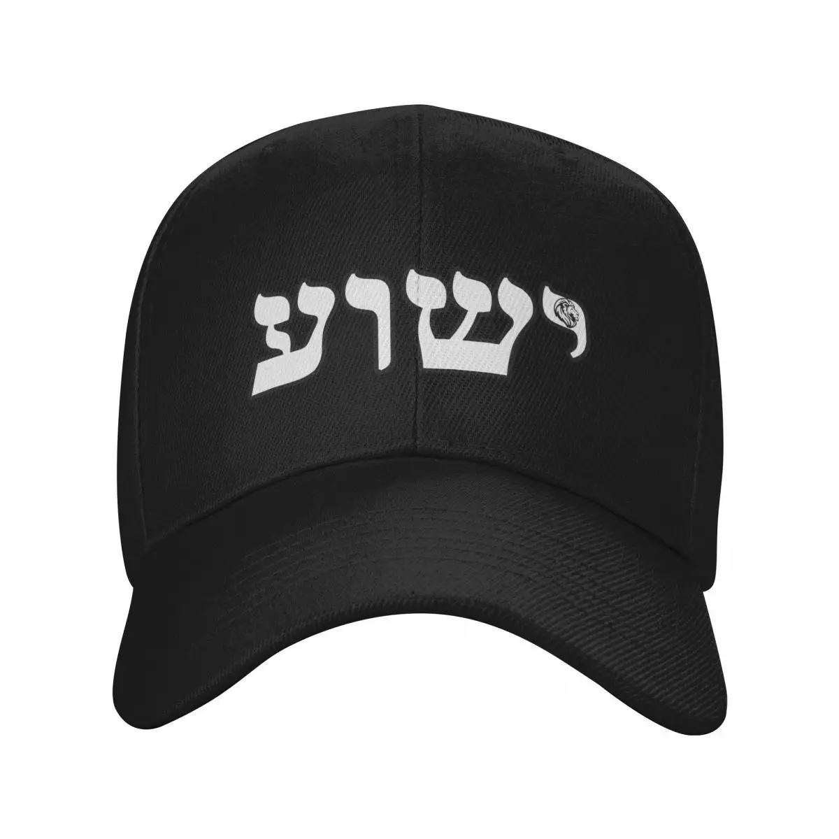 YESHUA IN HEBREW Baseball Cap Snap Back Hat fashionable Men's Luxury Women's