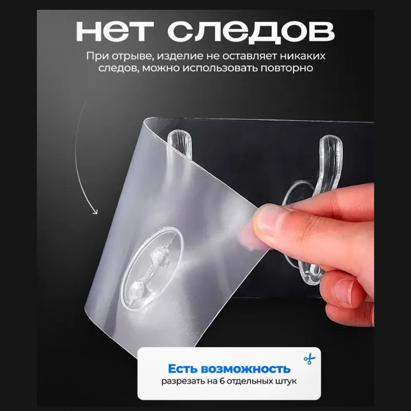 

Крючки M11K с простой установкой, самоклеящиеся, прозрачные, для полотенец, сумок, ключей, для кухни и ванной комнаты