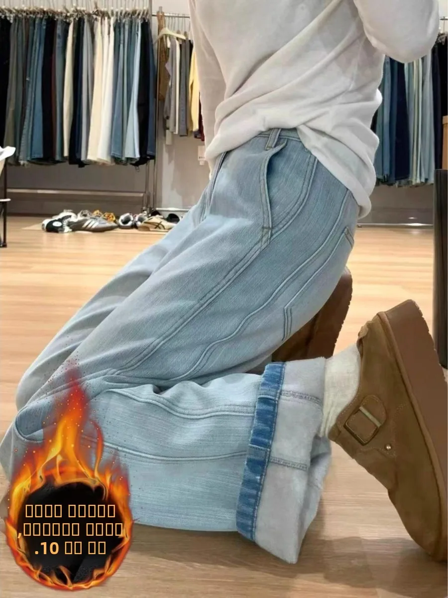 

American Sle Fce Lined Thi Straight Leg Jeans Women's Autumn Winter plus Size Loose Wide Leg Pants High Waist Slimming