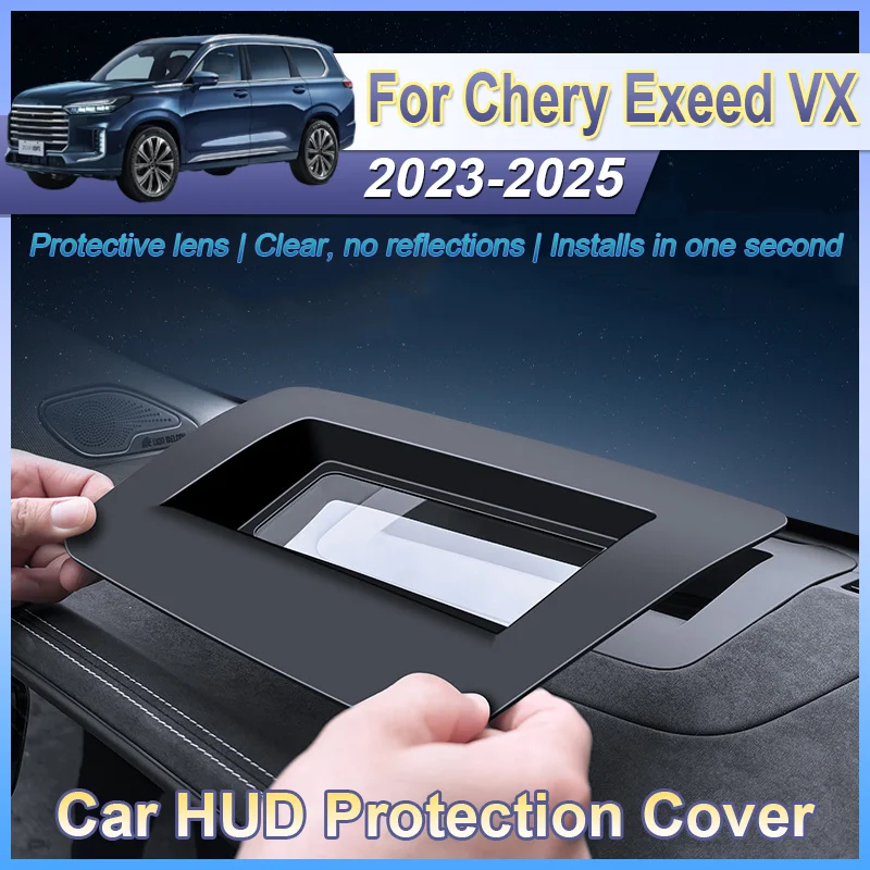 

Car HUD Protection Cover Anti Reflection Head Up Screen Scratch Resistant Cover Interior Auto Parts For Chery Exeed VX 2023-2025