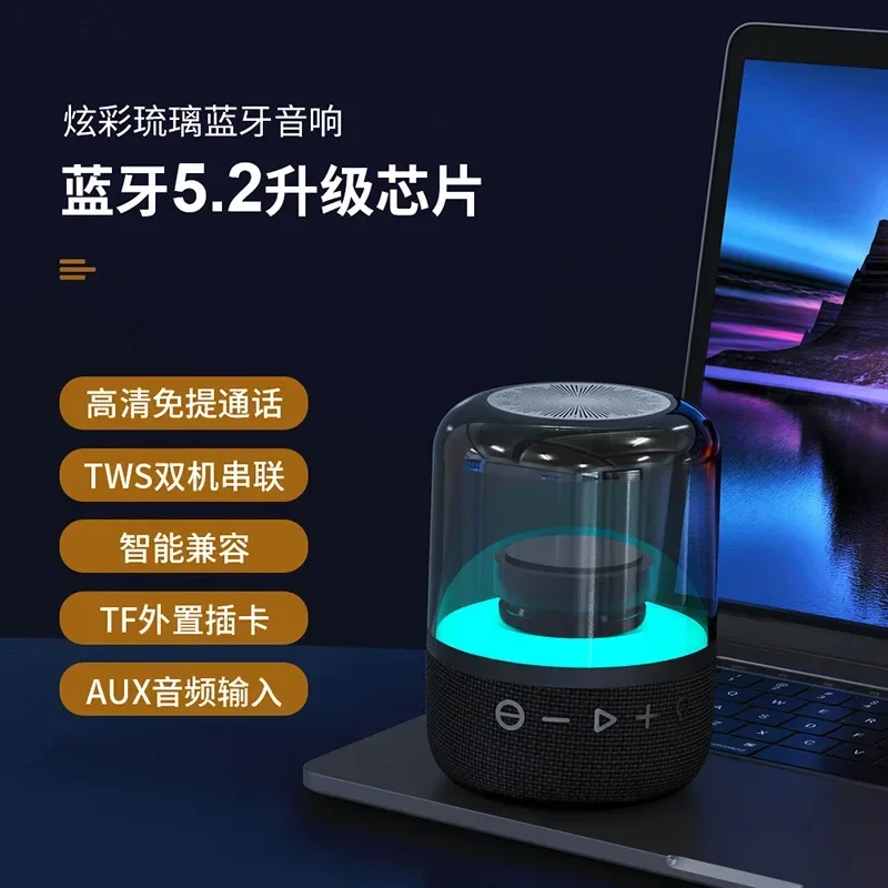 

2024042810 subwoofer desktop colorful steel gun Bluetooth mini speaker
