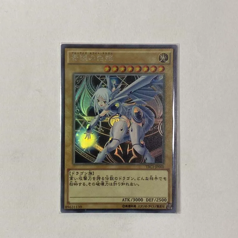 Yu GI Oh Blue eyes white dragon 2020-EN001 Japanese / English hobby collection card collection card (non original)