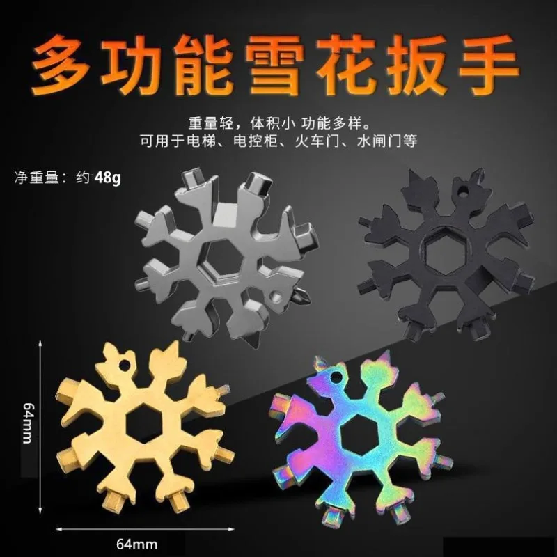 

Snowflake Wrench, Inner Hexagonal Multi-function Wrench, Outdoor Portable 18-in-1 Octagonal Alloy Wrench