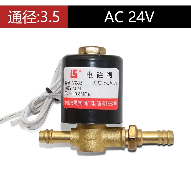 

VZ3.5 TIG Welding Machine Plasma Valve Solenoid Valve AC220 DC24 A36V AC24 Welding Machine Parts