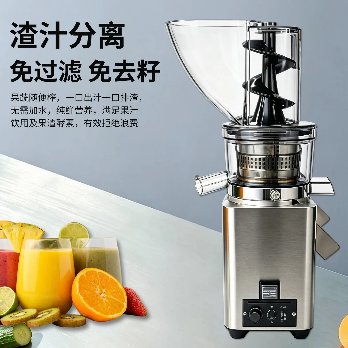 Household juice residue separation Automatic fruit and vegetable multi-functional original juice machine Juice machine