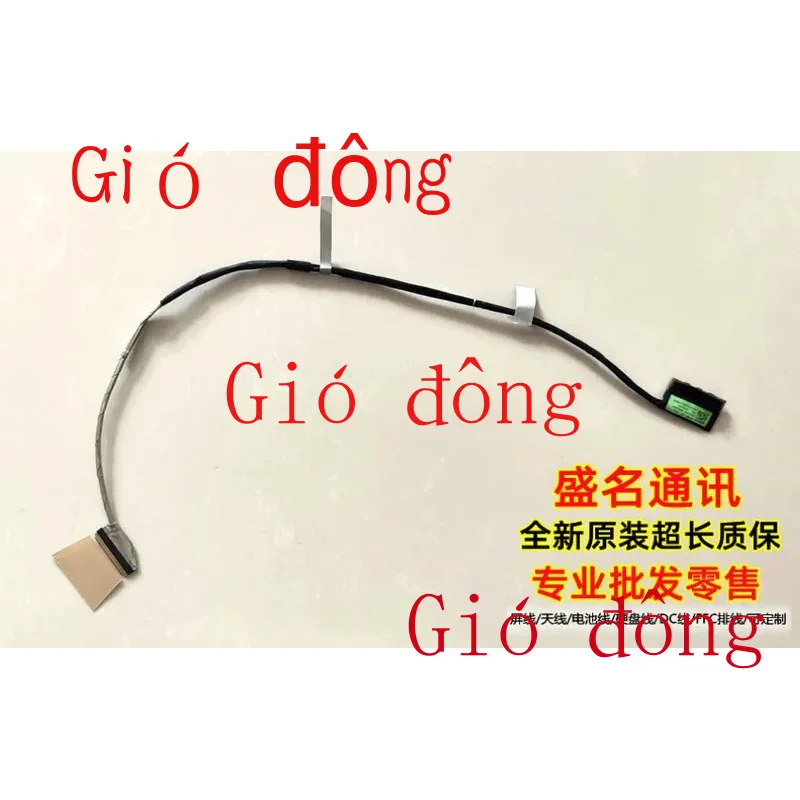 

Video screen flex cable for Asus g513qm g513r 165Hz 144Hz 300Hz laptop LCD LED display ribbon camera cable 6017b1547401