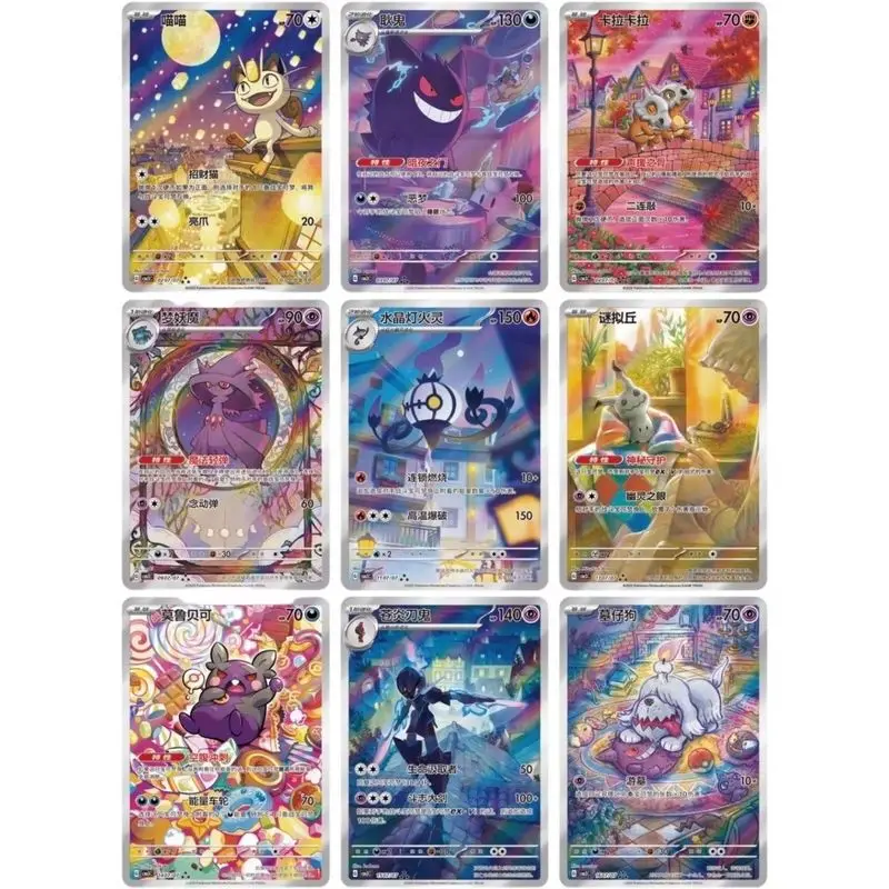 Oryginalne karty Pokémon PTCG Gempack Vol.1 2 3 4 5, torba na karty, pudełko z kamieniami szlachetnymi, Pikachu, Gengar, chińska wersja uproszczona, kolekcja kart, prezenty. — zdjęcie produktu 5