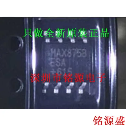 

MAX875BESA T MAX875BESA MAX875 SOP8 10PCS