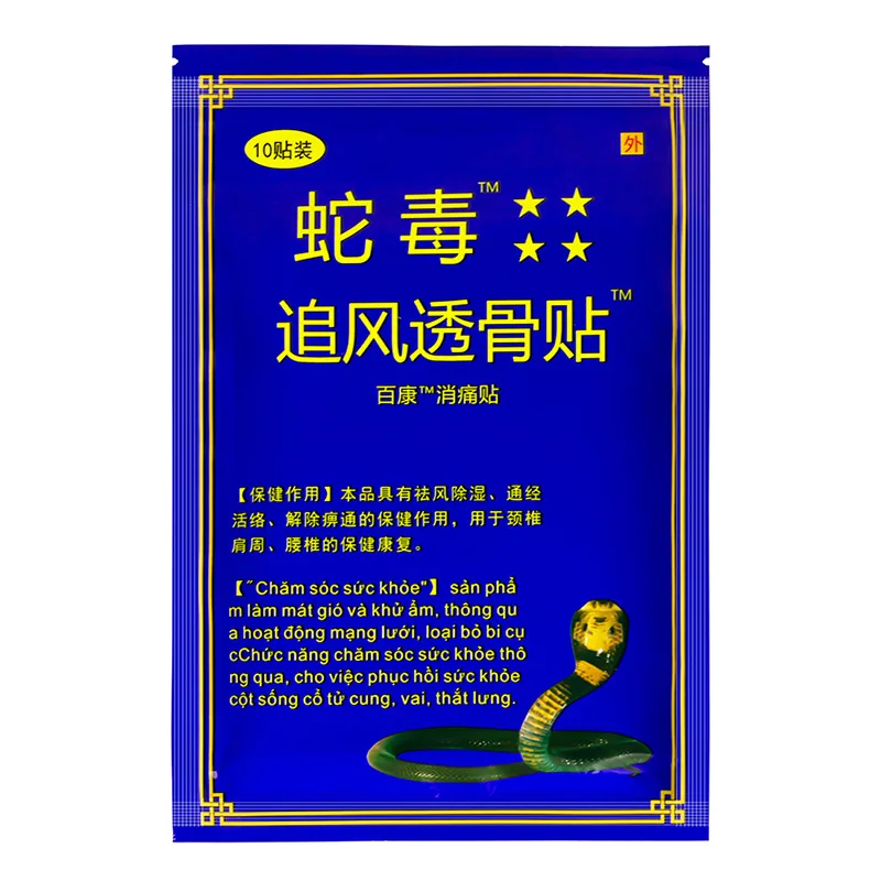 

10packs/lot Vietnam Snake venom Balm Muscle Neck Body Massage Relaxation Capsicum Pain Patch MR061