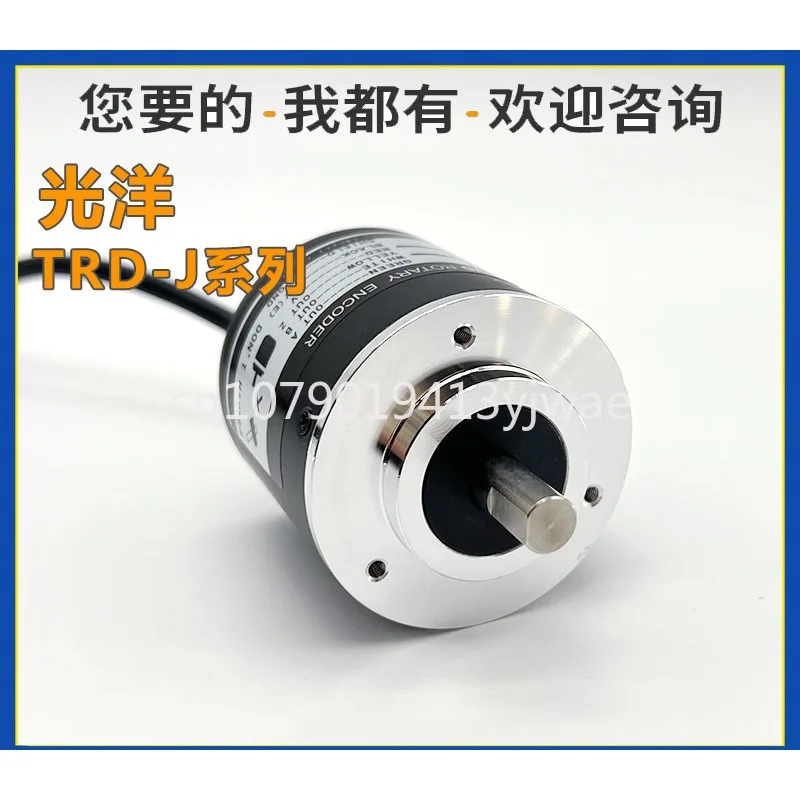 Suitable for Koyo Encoder TRD-J1000RZ Incremental Photoelectric Rotary KOYO6002048LVTRD-2T1000BF