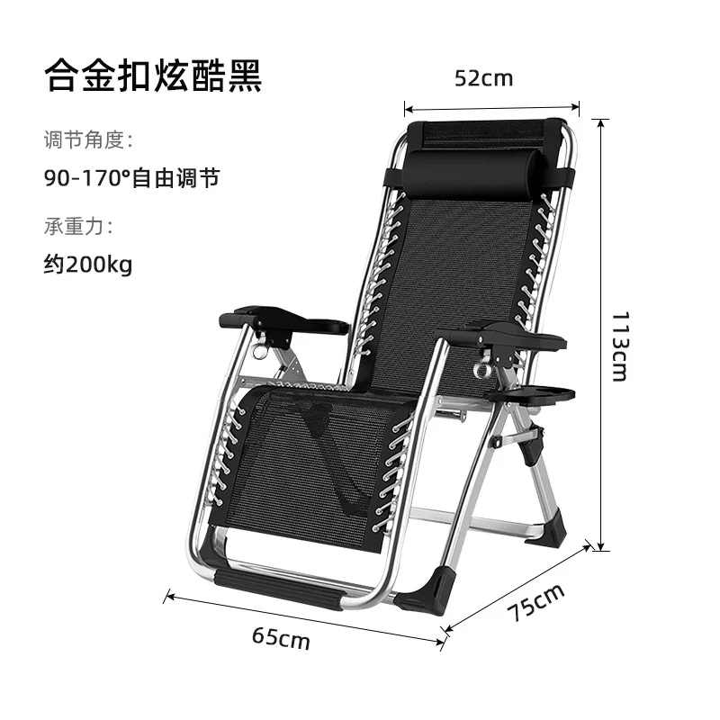 Lounger Recliner Chair Rest Luxury Zero Gravity Folding Outdoor Portable Metal Lock Waterproof 0-150 Degree Angle Adjustment