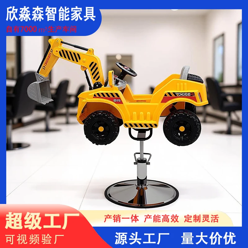 -Border Hairdressing Children, Rotating And Adjustable Salon Chair, Multifunctional Cartoon Car Wholesa