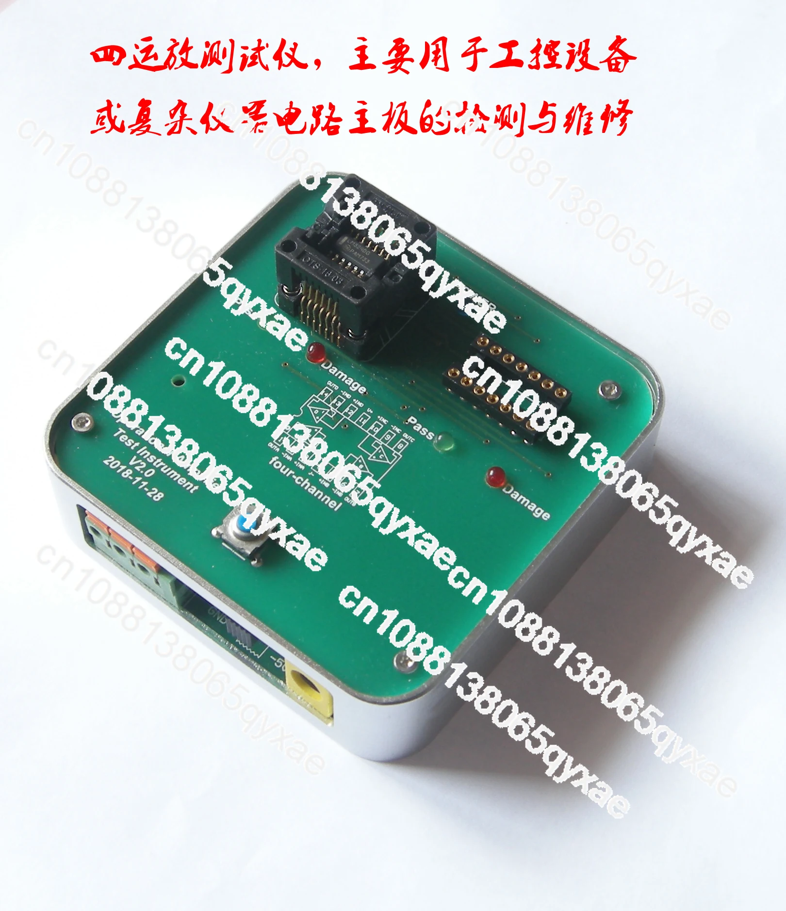 Four operational amplifier tester, four operational amplifier detection