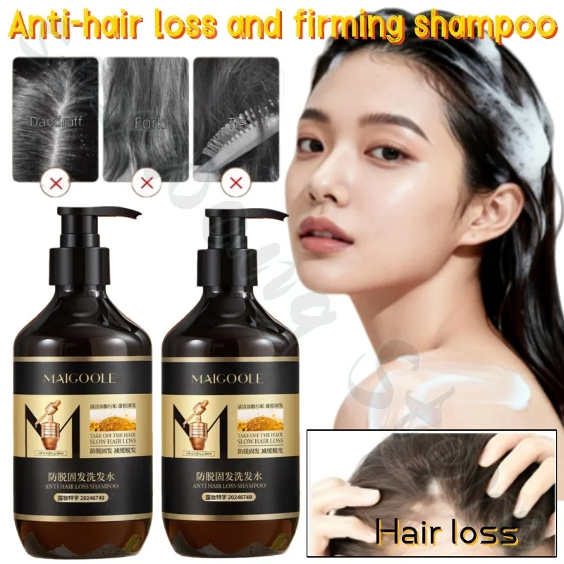 Various plant extract shampoo strengthens hair, soothes hair follicles, refreshes, cleanses and reduces hair loss 400ml