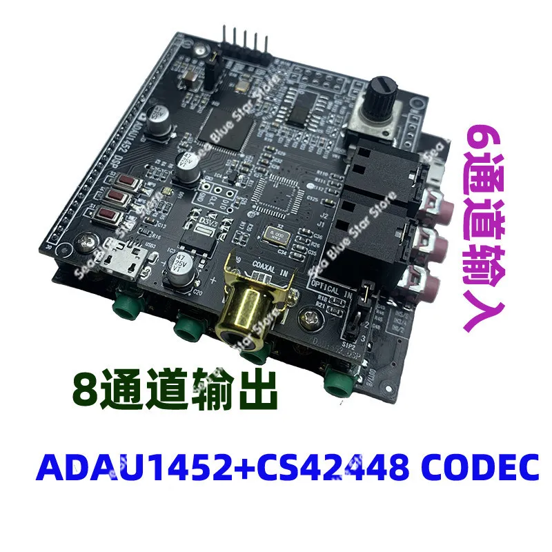 Multi-channel Decoding Frequency  6 in 8 Out CS42448 Multi-channel Decoding, Electronic 4-channel Divider Board, TDM Format Only