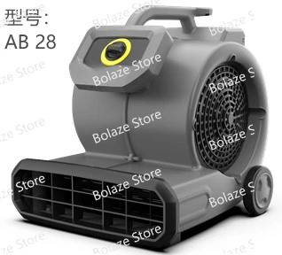 Air-cooled Industrial High-power Toilet Floor Dryer, Floor Blower AB28