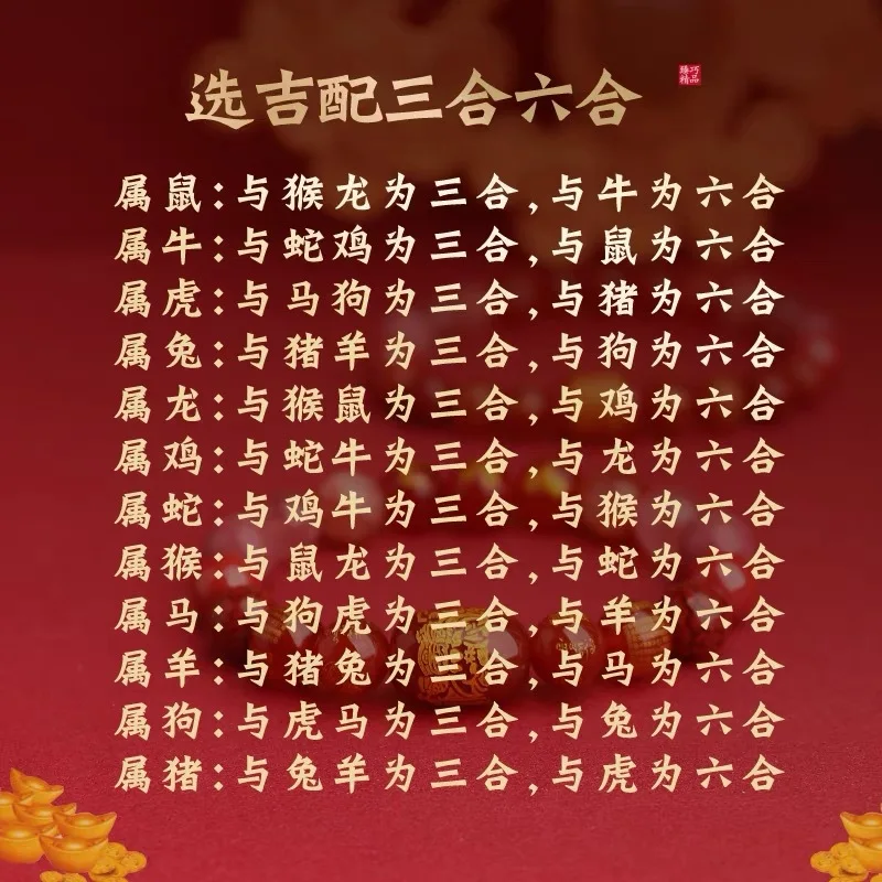 2026 سنة الحصان ثلاثة في واحد سوار هذا العام من الحياة خمس عناصر التوازن الطبيعي Duobao كريستال محظوظ HandString هدية #2