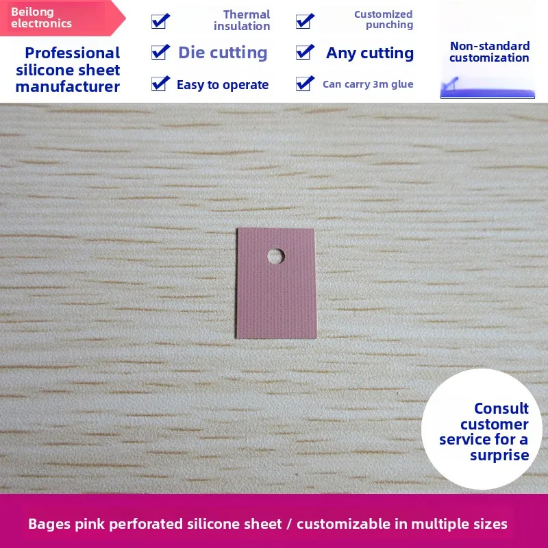 

High Quality Bergquist Pink Silicone Pad TO-220 TO-3P Thermal Conductive 15x21x0.23mm Custom