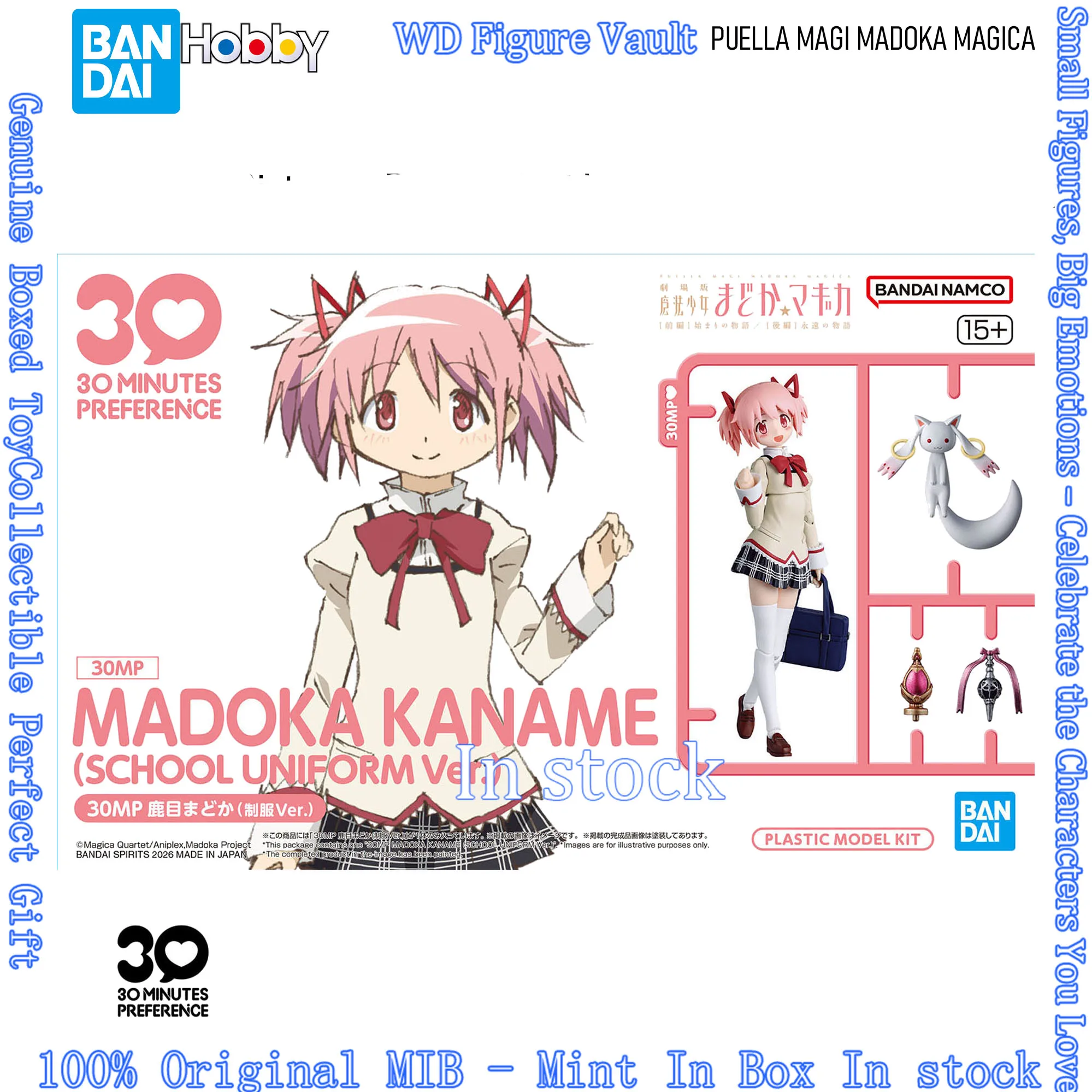 

BANDAI 30MP Puella Magi Madoka Magica: Мадока Канамэ в школьной форме (версия) Набор для сборки фигурки 1/12