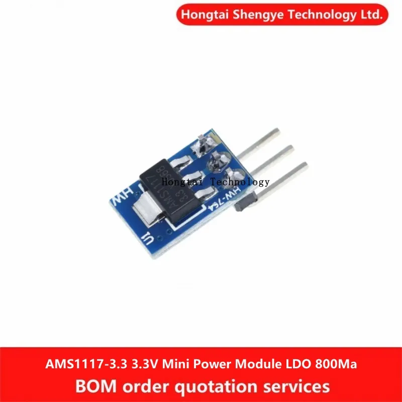 AMS1117-3.3/5.0 3.3… - image