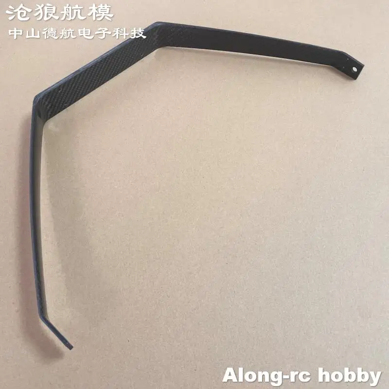 Customer Custom Parts Delivery Time 15 days Main Carbon Fiber Landing Gear for Skywing RC 60
