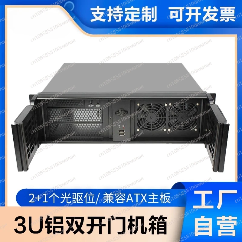 3u chassis 390 deep aluminum panel double door 3 optical drive ATX motherboard multi-hard drive industrial control rack server