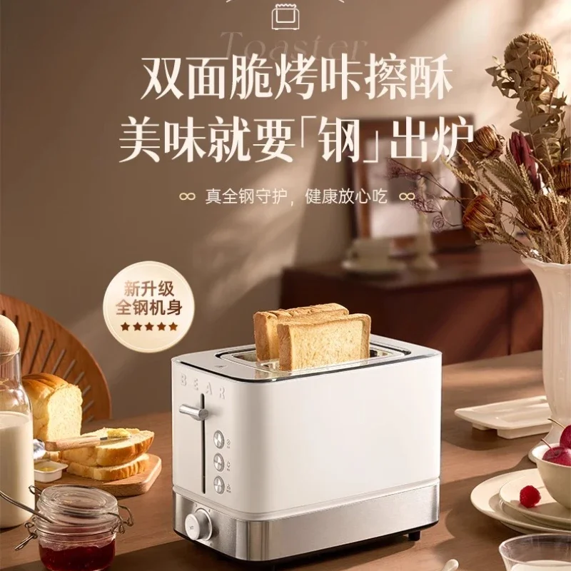 220V Bear Bread Maker Toaster Automatic Breakfast Machine for Home Sandwich Toast BCB