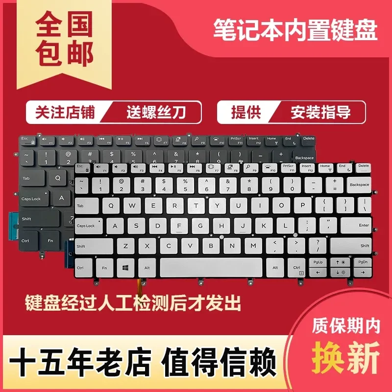 Teclado para DELL Dell XPS 13 9305 9370 9380 9317 13-7390 P82G