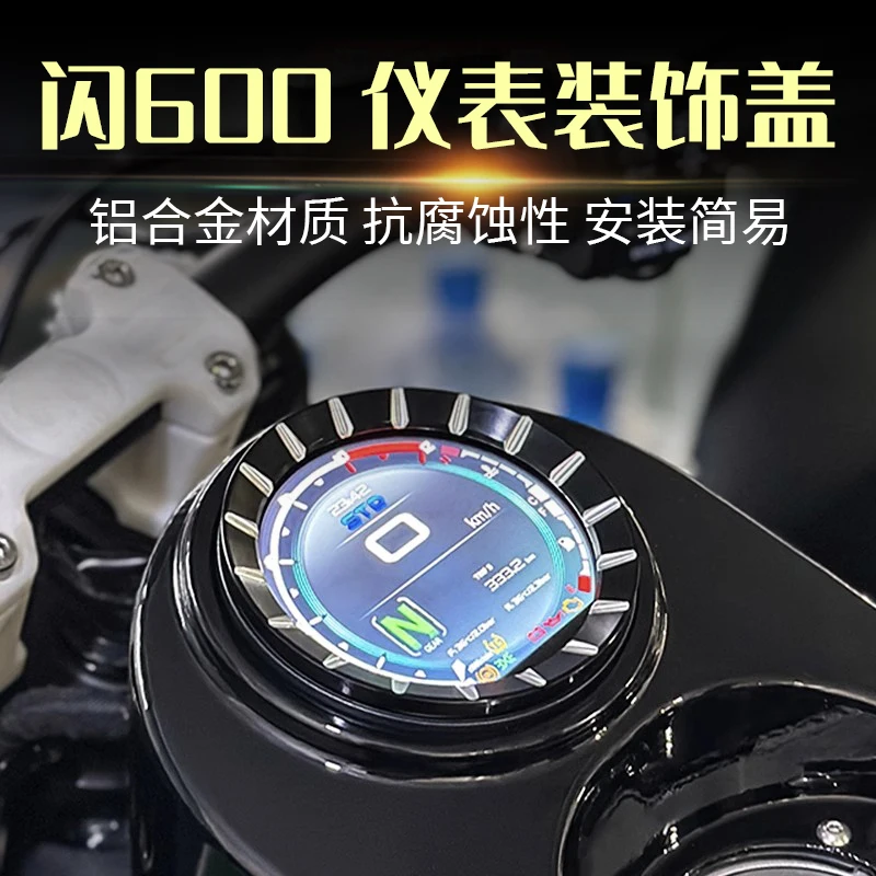 FOR QJMOTOR 600 Flash 600 V4 2024 2025 Parts Motorcycle CNC Instrument Hat Meter Cover Guard Screen Protector Accessories