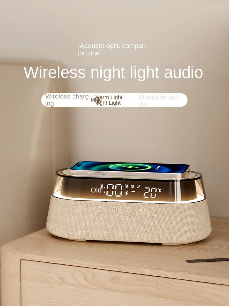 Crazy Wireless Charging Sound System Night Light Birthday Gift for Boyfriend and Best Friend's New Wedding