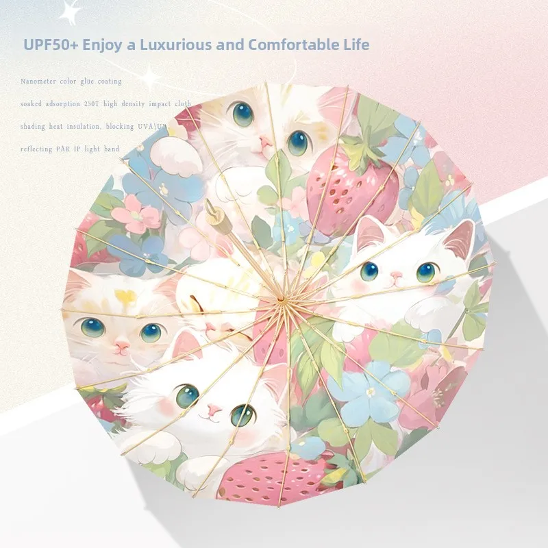 new-print-three-color-outdoor-sunshade-umbrella-sun-protection-windproof-foldable-rain-umbrella-375g-pink-control
