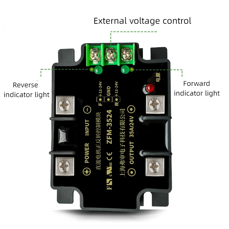 

Модуль управления двигателем постоянного тока вперед и назад, 12 В, 24 В, 48 В, контроллер двигателя постоянного тока вперед и назад
