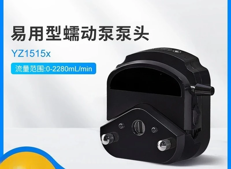 Universal easy-to-install peristaltic pump head