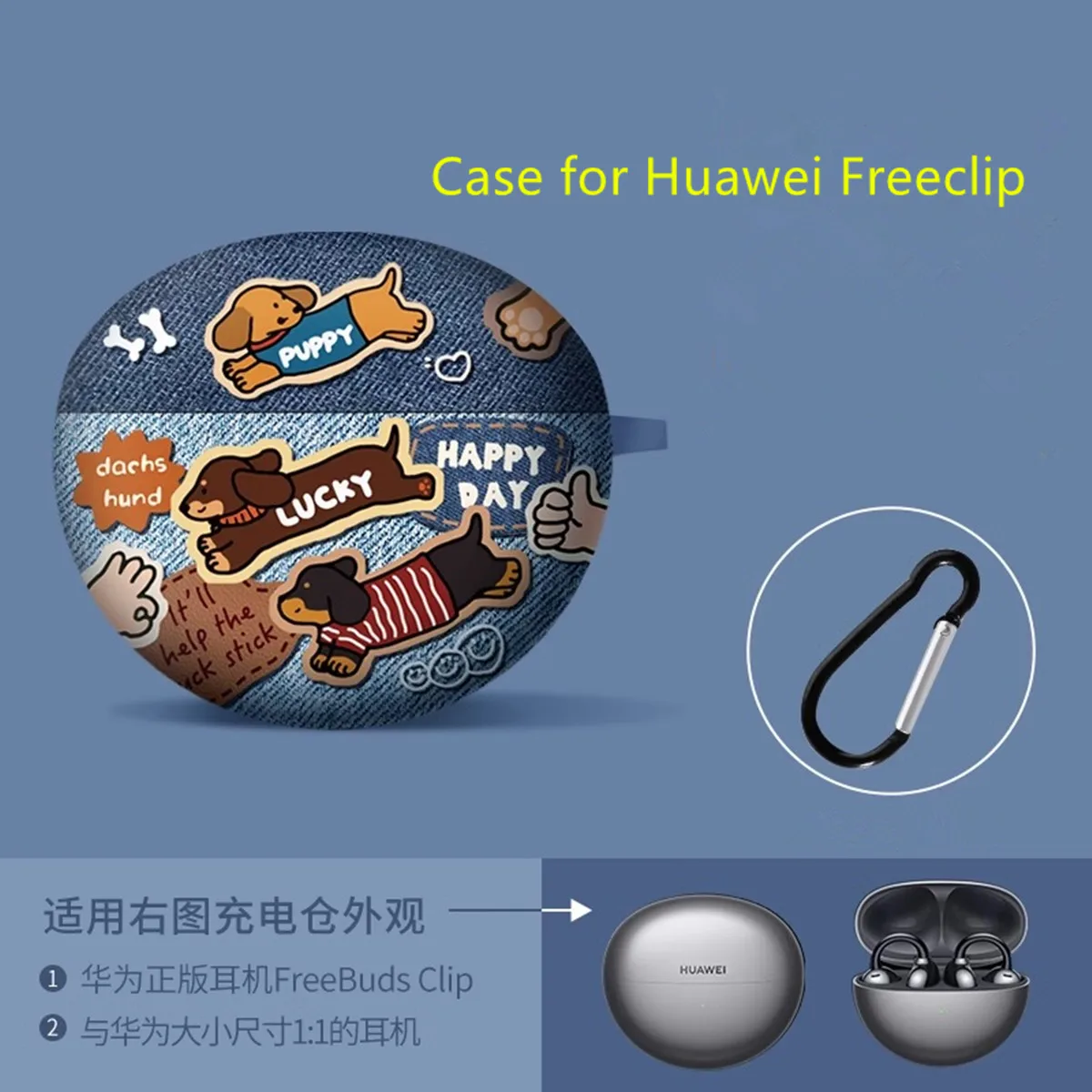 حافظة براعم الأذن لهاتف هواوي Freeclip للفتيات والأولاد، غطاء حماية كاوبوي لطيف على شكل رسوم متحركة مثيرة للاهتمام للكلاب والجرو لمشبك Freebuds