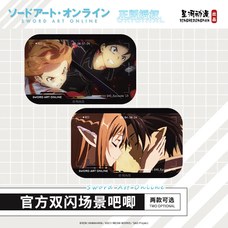 Sword Art Online SAO ALO Kirigaya Kazuto Yuuki Asuna China autorización oficial Cosplay insignia cuadrada