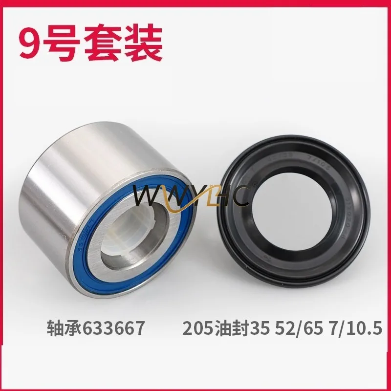 Suitable for Drum Washing Machine Original Accessories, Large Bearing, Oil Seal, Water Seal, Tripod, Sealing Ring,