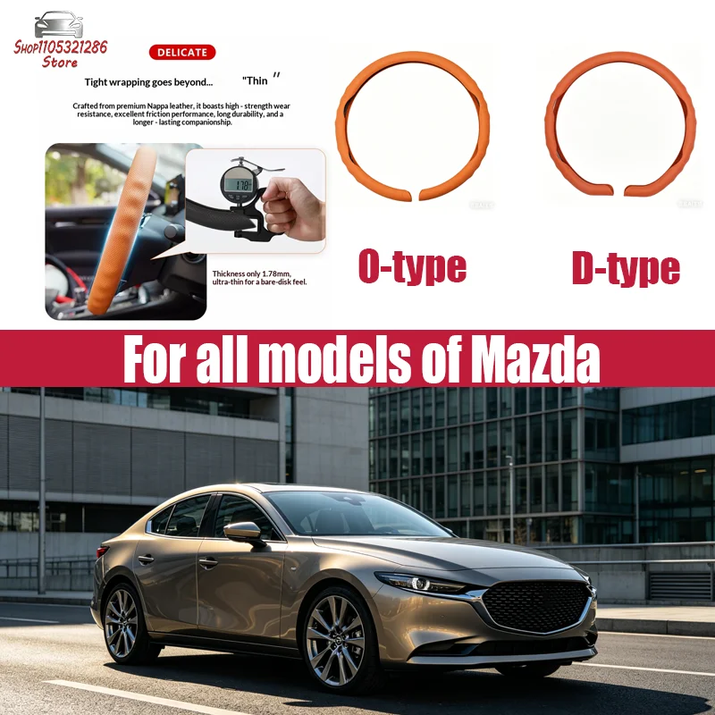 For Mazda Car steering wheel cover all season universal anti slip breathable Nappa leather ultra-thin all inclusive handle