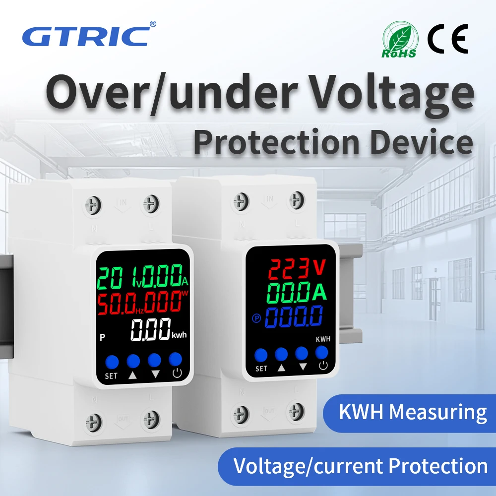 GTRIC Over Under Voltage Protector 220V AC Current Voltage Protection 63A 80A KWH Display Over Under Voltage Protection Device