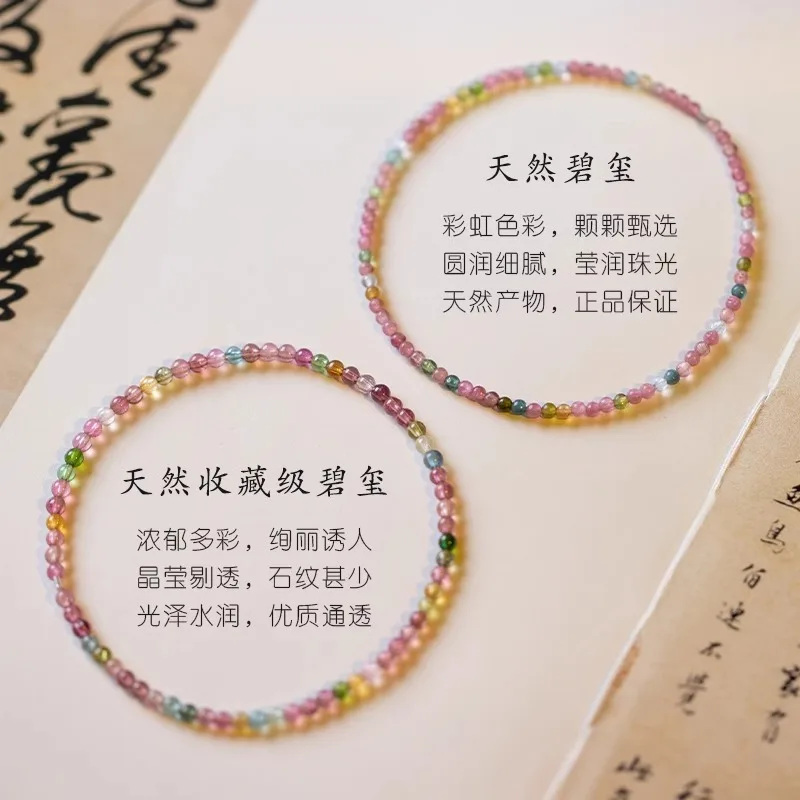 Natural Tourmaline Bracelet Crystal Amethyst Strawberry Crystal Agate Jade Very Fine Millet Bead Rope Texture Gem Ins HandString