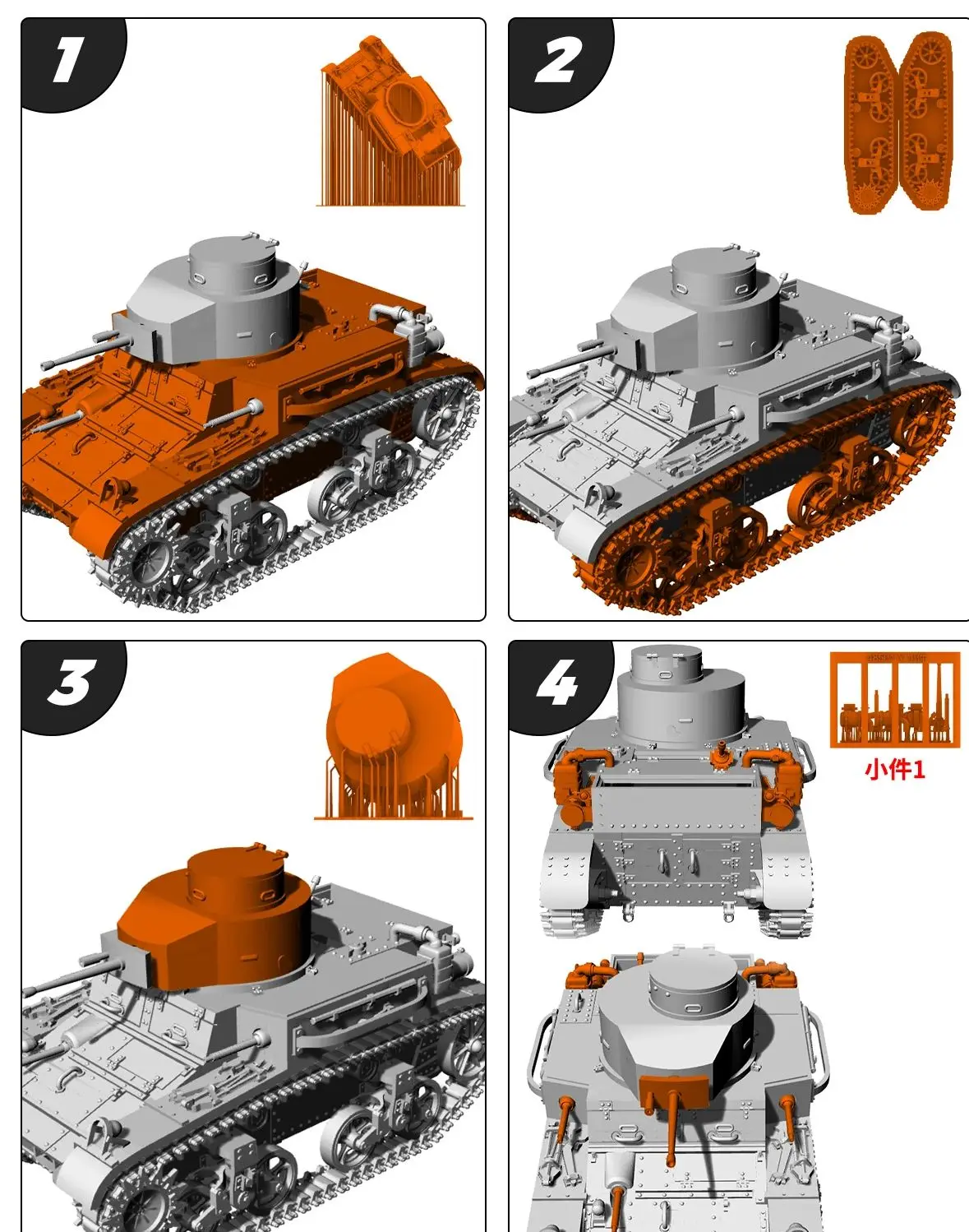 

1/220 1/160 1/48 1/87 1/120 SSMODEL SS501 Железнодорожная военная модель Комплект США M2 Light Tank