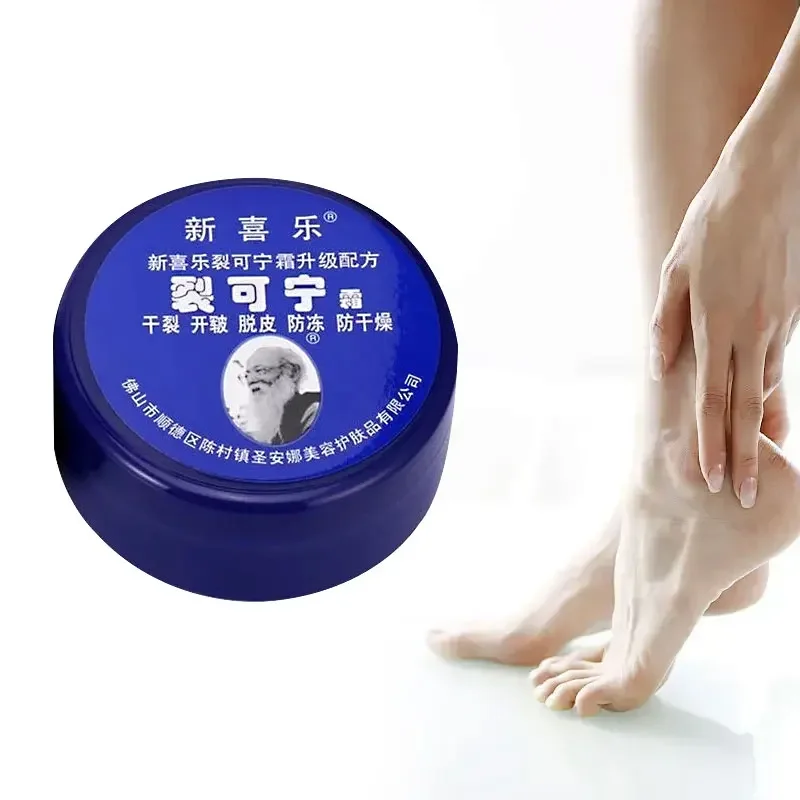 

Anti-Drying Crack Foot Cream Traditional Chinese Oil Heel Cracked Repair Cream Removal Dead Skin Hand Feet Care Foot Mask